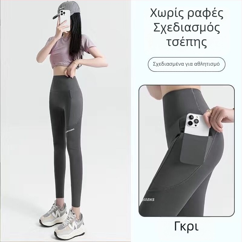 Shark pants 2026 άνοιξη-καλοκαίρι λεπτά κολάν με τσέπες, δικτυωτό ύφασμα, έλεγχο κοιλιάς και ανύψωση γλουτών για γιόγκα και ποδηλασία Barbie