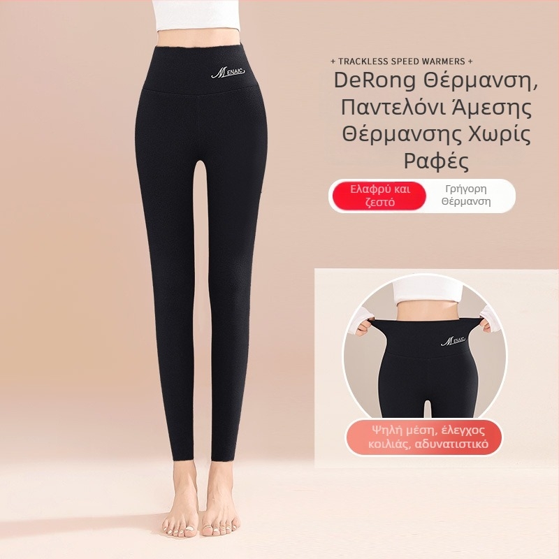 Κολάν θερμικά διπλής όψης από γερμανικό βελούδο, υψηλή μέση, εφαρμοστό, χωρίς ραφές, με φλίς εσωτερικά, ζεστά για γυναίκες, φθινοπωρινό–χειμερινό