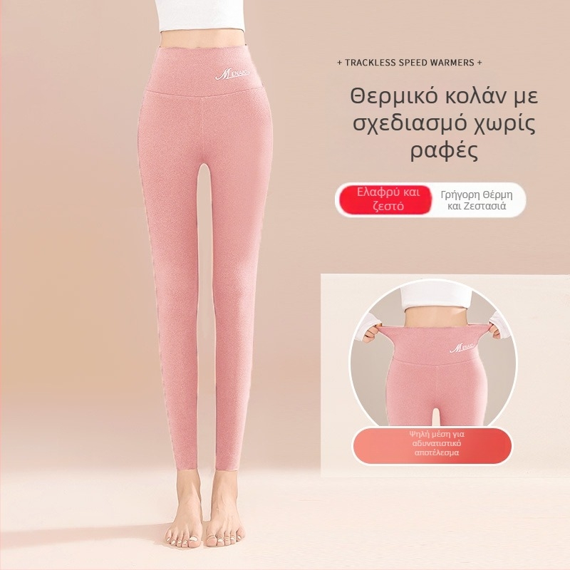 Κολάν θερμικά διπλής όψης από γερμανικό βελούδο, υψηλή μέση, εφαρμοστό, χωρίς ραφές, με φλίς εσωτερικά, ζεστά για γυναίκες, φθινοπωρινό–χειμερινό