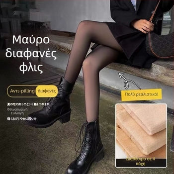 Γυναικείοι κολάν με φλίς επένδυση, παχία και ζεστά για φθινόπωρο-χειμώνα, κατάλληλα για εξωτερική χρήση, μοντέλο ενός κομματιού, μεγάλο μέγεθος