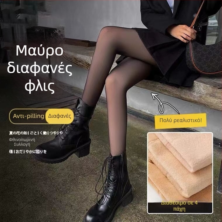 Γυναικείοι κολάν με φλίς επένδυση, παχία και ζεστά για φθινόπωρο-χειμώνα, κατάλληλα για εξωτερική χρήση, μοντέλο ενός κομματιού, μεγάλο μέγεθος