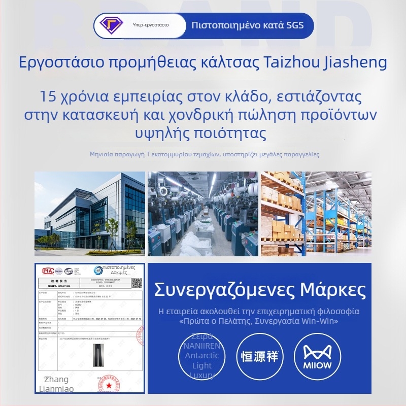 Γυναικείοι κολάν με φλίς επένδυση, παχία και ζεστά για φθινόπωρο-χειμώνα, κατάλληλα για εξωτερική χρήση, μοντέλο ενός κομματιού, μεγάλο μέγεθος