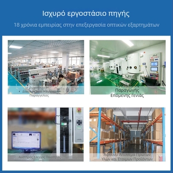 Bright Optoelectronics διπλός κοίλος φακός από οπτικό γυαλί, επεξεργασία κατόπιν παραγγελίας