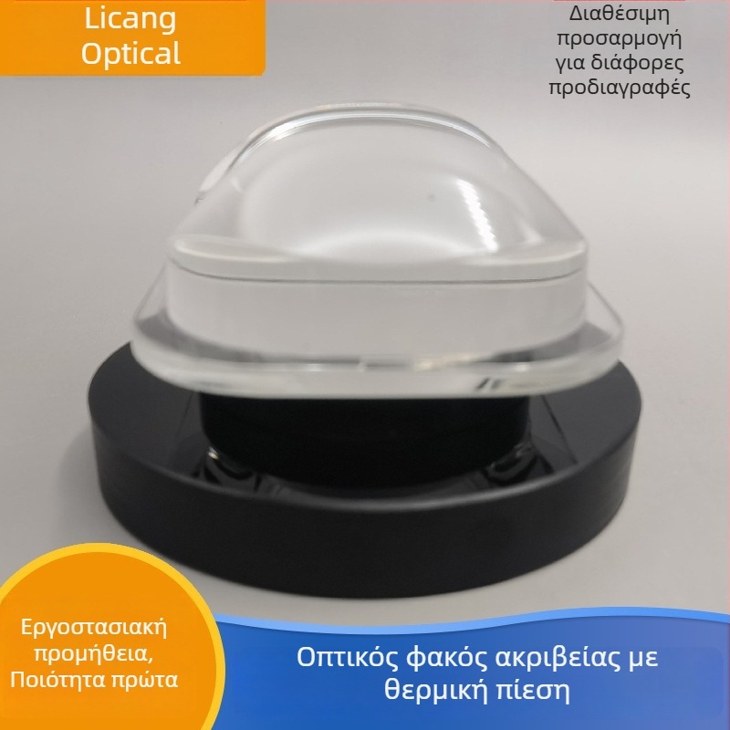 LED φακός συμπύκνωσης από γυαλί βοριοσιλικό, θερμοπρεσαρισμένος
