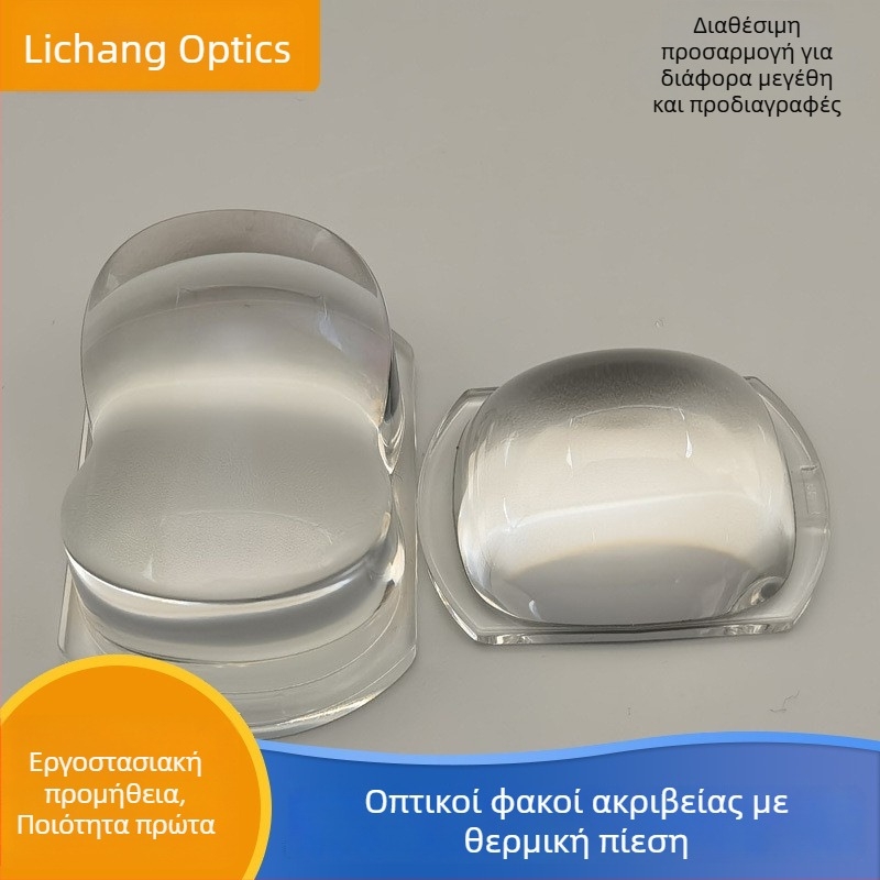 LED φακός συμπύκνωσης από γυαλί βοριοσιλικό, θερμοπρεσαρισμένος