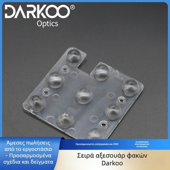 Μίνι σετ φακών με εννιά τετράγωνα για φωτισμό τοπίου, PMMA υψηλής διαφάνειας οπτικά, γωνία δέσμης 30°