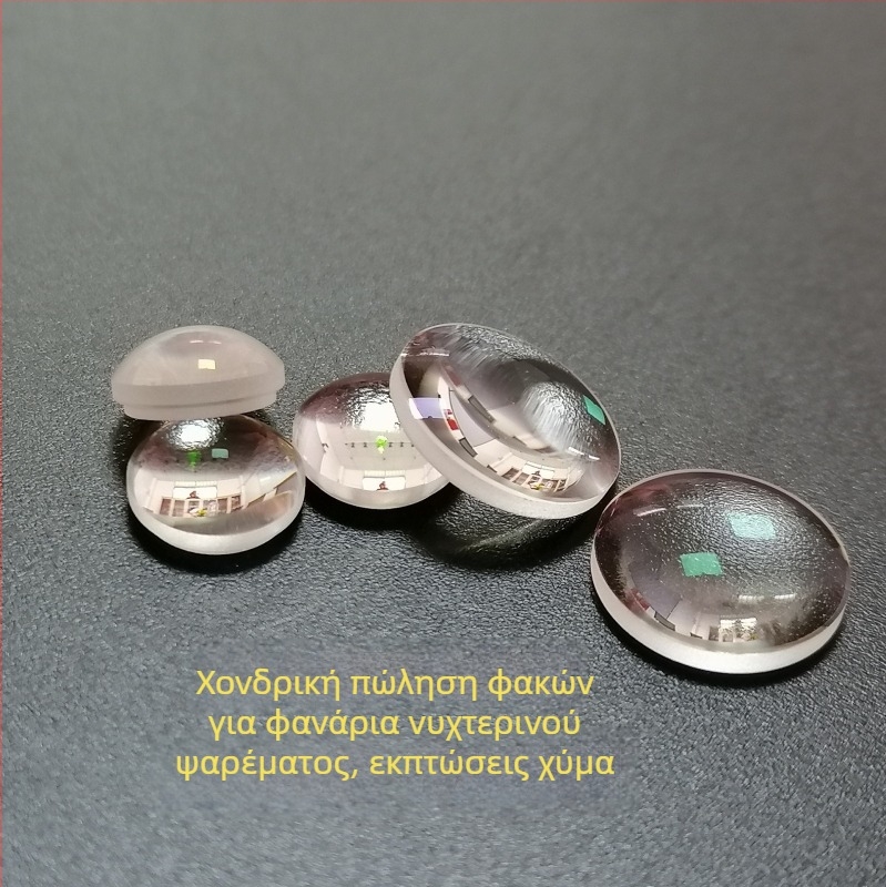 Φακός επίπεδο-κοίλιος για λαμπτήρα ψαρέματος, μικρή συμπυκνωτικός φακός και μεγεθυντικός φακός νυχτερινού ψαρέματος