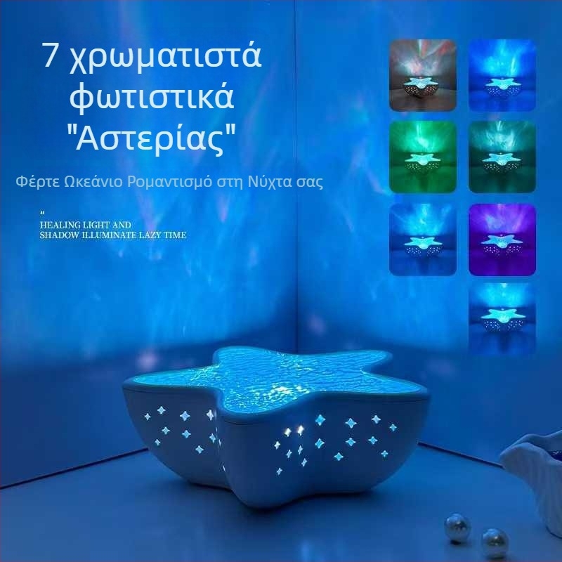 Φωτιστικό προβολέα με μορφή αστερίας-νεράιδας, LED νυχτερινό φως για υπνοδωμάτιο, προβολή αστεριών