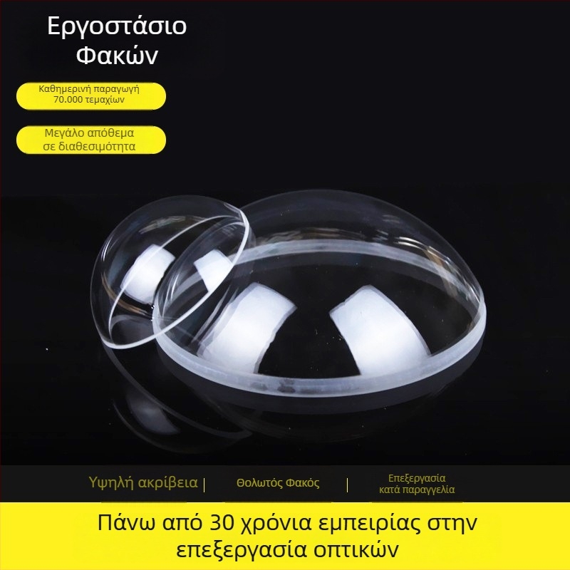 Σφαιρικός φακός από οπτικό γυαλί με K9 κρύσταλλο πρίσμα, κυρτός λέιζερ φακός, διαθέσιμος σε διάφορα μεγέθη.