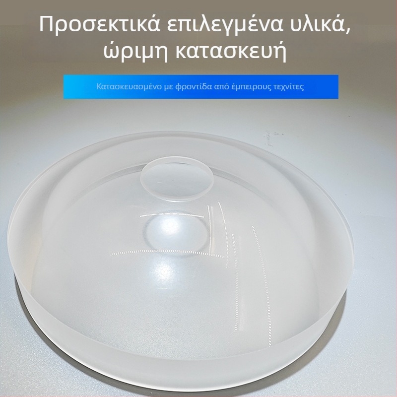 Διατρημένο κάλυμμα σφαιρικής προστασίας για βιομηχανικούς φακούς και αισθητήρες απεικόνισης