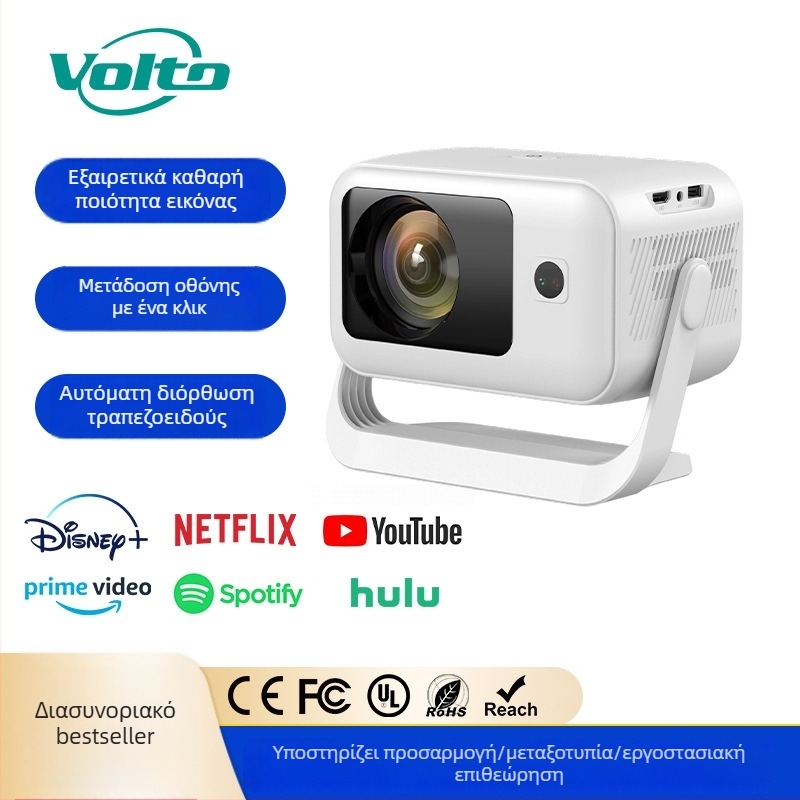 Sun605 Μίνι οικιακός προβολέας 1080p, Προβολή από smartphone για υπνοδωμάτιο ή φοιτητικό δωμάτιο, Φορητό οικιακό θέατρο