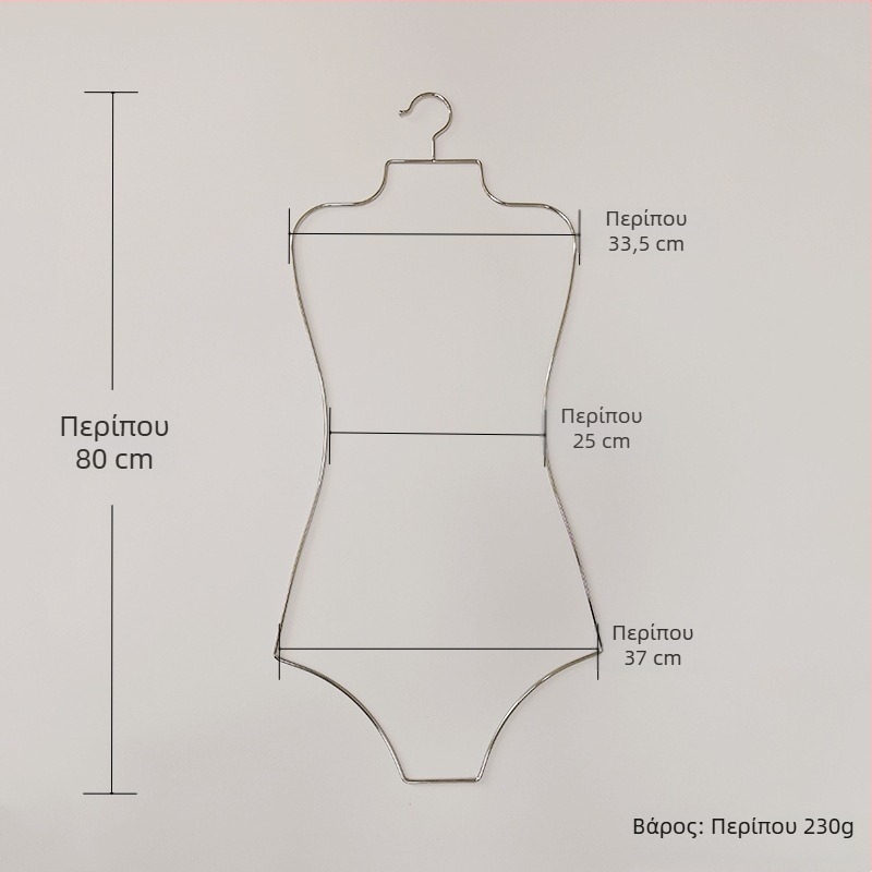 Χρυσή κρεμάστρα μπικίνι για προβολή μαγιό
