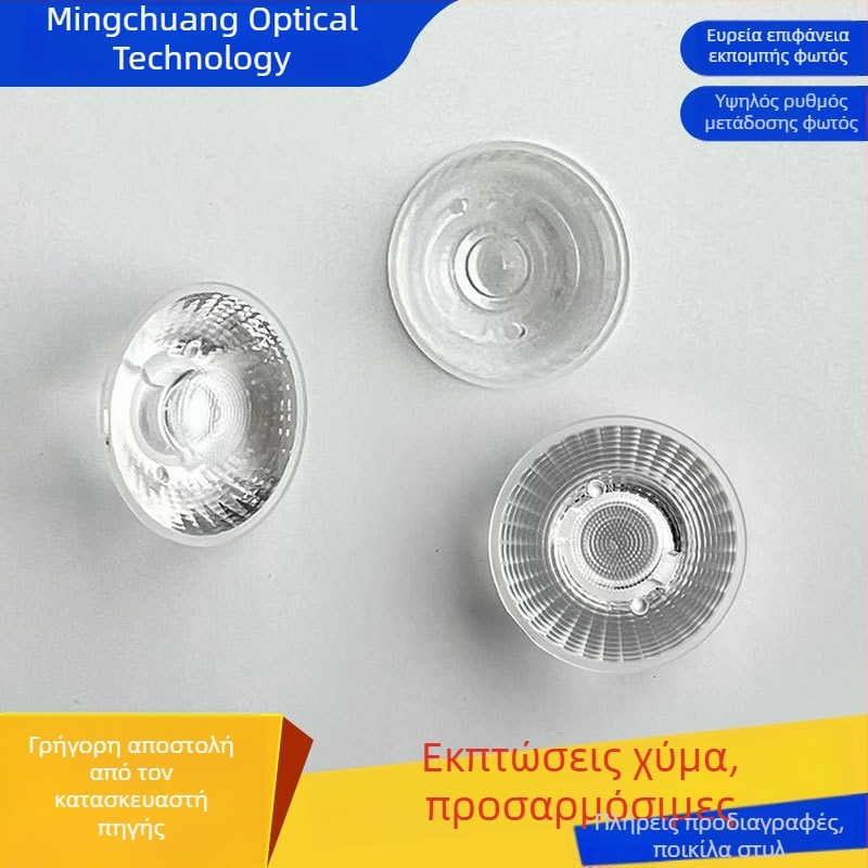 3515-24D Οπτικός φακός για ακρυλικό LED υψηλής ισχύος
