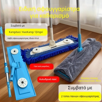 Πλατύ mop για δάπεδα με Chenille πανί, 40 cm, εργαλείο επαγγελματικής οικιακής καθαριότητας