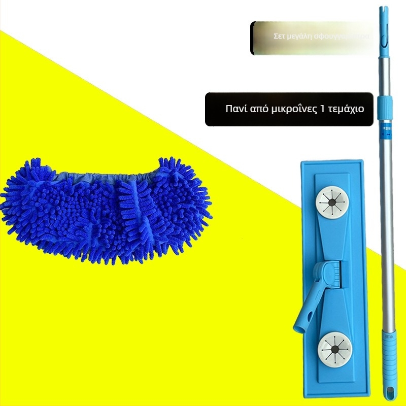 Πλατύ mop για δάπεδα με Chenille πανί, 40 cm, εργαλείο επαγγελματικής οικιακής καθαριότητας