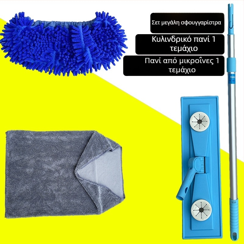 Πλατύ mop για δάπεδα με Chenille πανί, 40 cm, εργαλείο επαγγελματικής οικιακής καθαριότητας