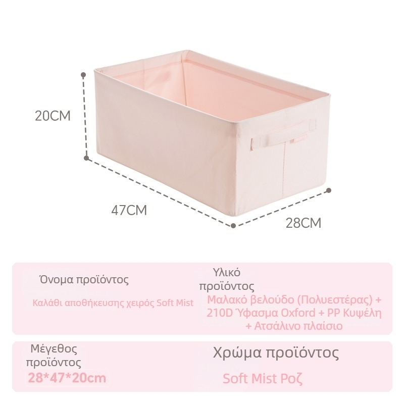 Πολυδιαμερισματικό κουτί αποθήκευσης ρούχων – οργανωτής γκαρνταρόμπας κοιτώνα, διαχωριστικό για πουλόβερ