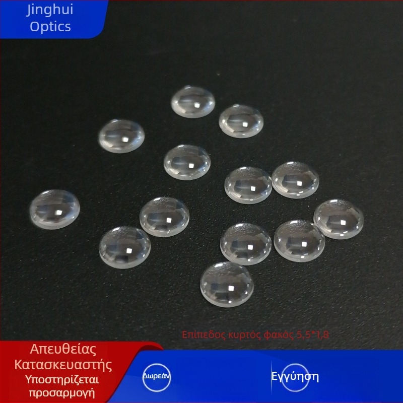 Μικρός επίπεδο-κοίλιος φακός 5,5 mm για οπτικά όργανα – μεγεθυντικός φακός, φακός για χειροτεχνίες, συγκεντρωτικός φακός