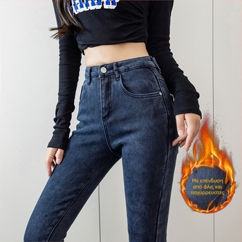 Γυναικείνα τζίν denim μπλε-γκρι, επενδυμένα με φλίς για φθινόπωρο-χειμώνα, για μικρό ανάστημα, στενή γραμμή, υψηλή μέση, ελαστικές ίνες