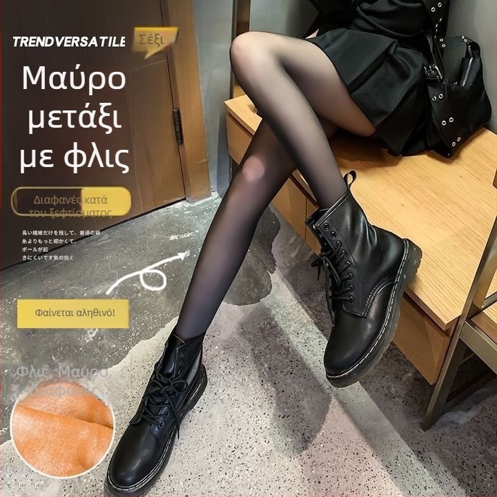 Μαύρες καλσόν με επένδυση φλίς για φθινόπωρο–χειμώνα, αίσθηση δέρματος, παχιά και ζεστά