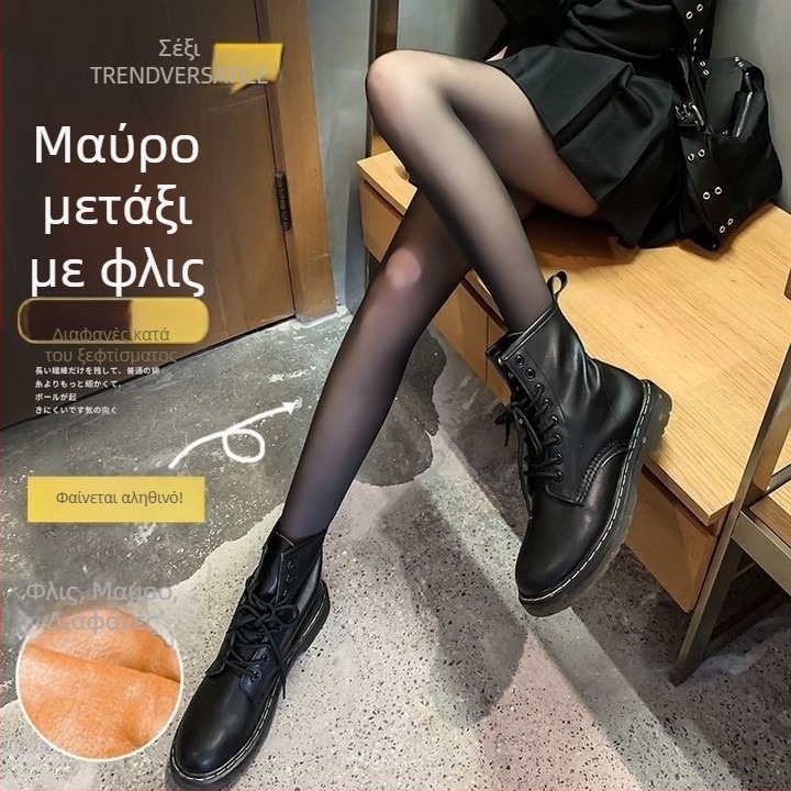 Μαύρες καλσόν με επένδυση φλίς για φθινόπωρο–χειμώνα, αίσθηση δέρματος, παχιά και ζεστά
