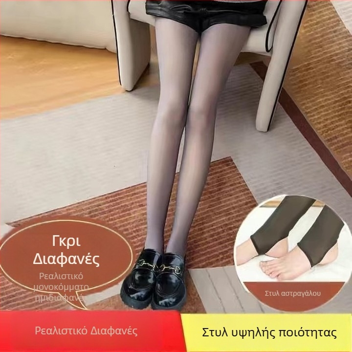 Μαύρες καλσόν με επένδυση φλίς για φθινόπωρο–χειμώνα, αίσθηση δέρματος, παχιά και ζεστά