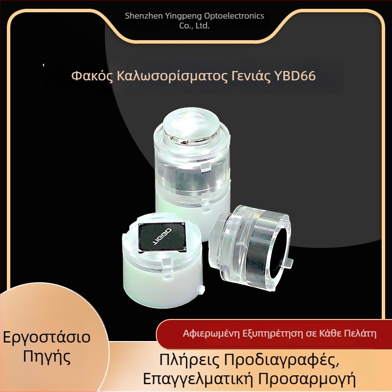 Φωτισμοί υποδοχής αυτοκινήτου με λογότυπο, προβολή και φακοί με σχήμα φτερού αγγέλου