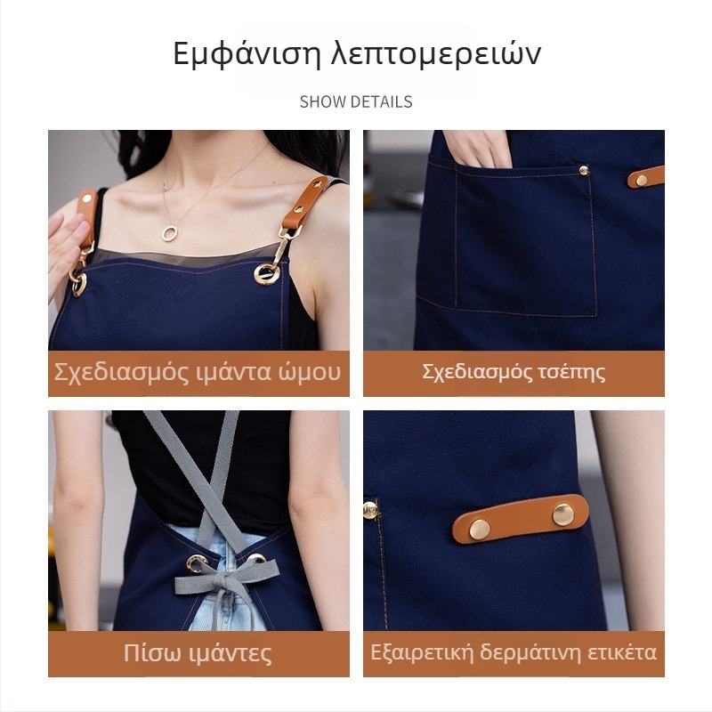 Ποδιά από βαμβάκι σε καμβά με προσαρμοσμένο εκτύπωσης λογότυπου – χωρίς μανίκια, ανθεκτική σε λιπαρά και λεκέδες – κατάλληλη για καταστήματα με τσάι με γάλα, ανθοπωλεία, αρτοποιεία και σαλόνια περιποίησης νυχιών