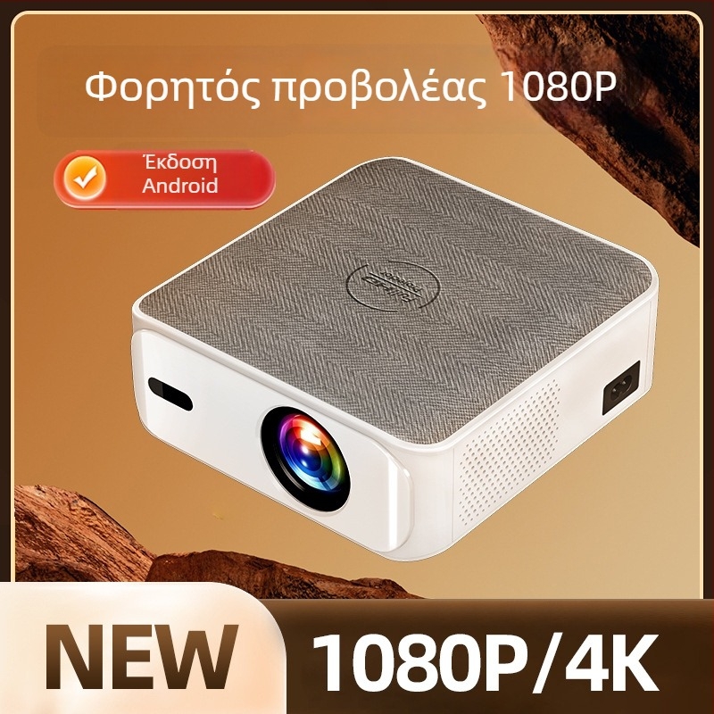 Τ30 HD Έξυπνος Android Wi-Fi Προβολέας για Οικιακό Θέατρο και Υπνοδωμάτιο
