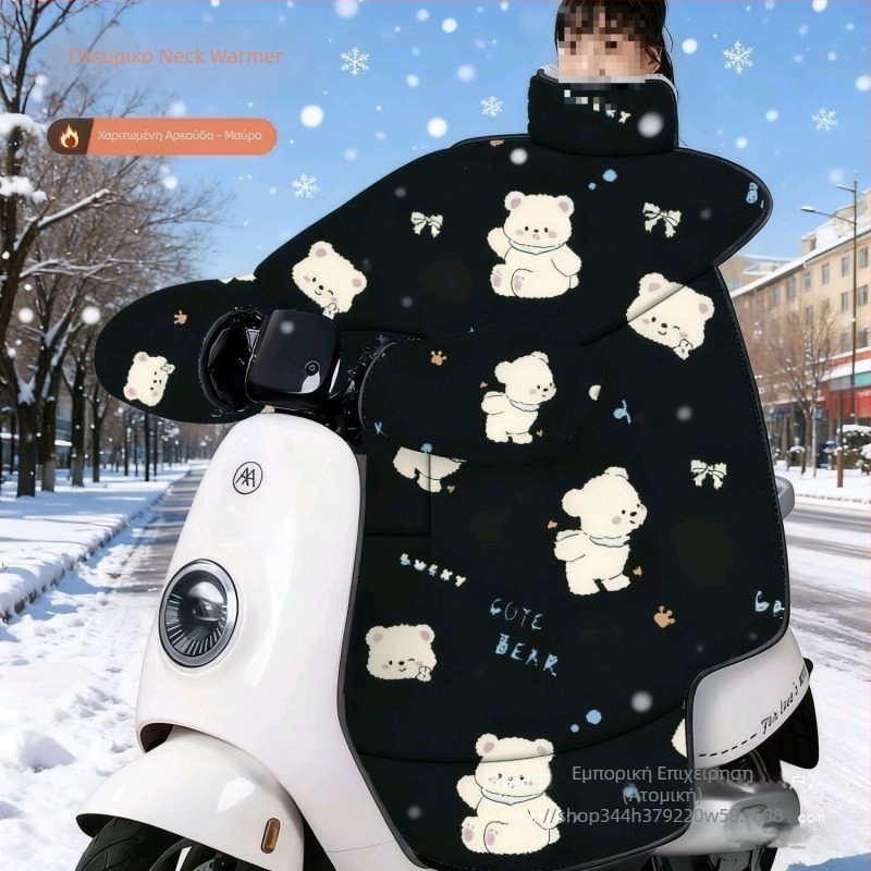 Χειμερινό παχύτερο αντιανεμικό κάλυμμα για ηλεκτρικά ποδήλατα και μοτοσυκλέτες, καθολικό κάλυμμα μπαταρίας απέναντι στον άνεμο