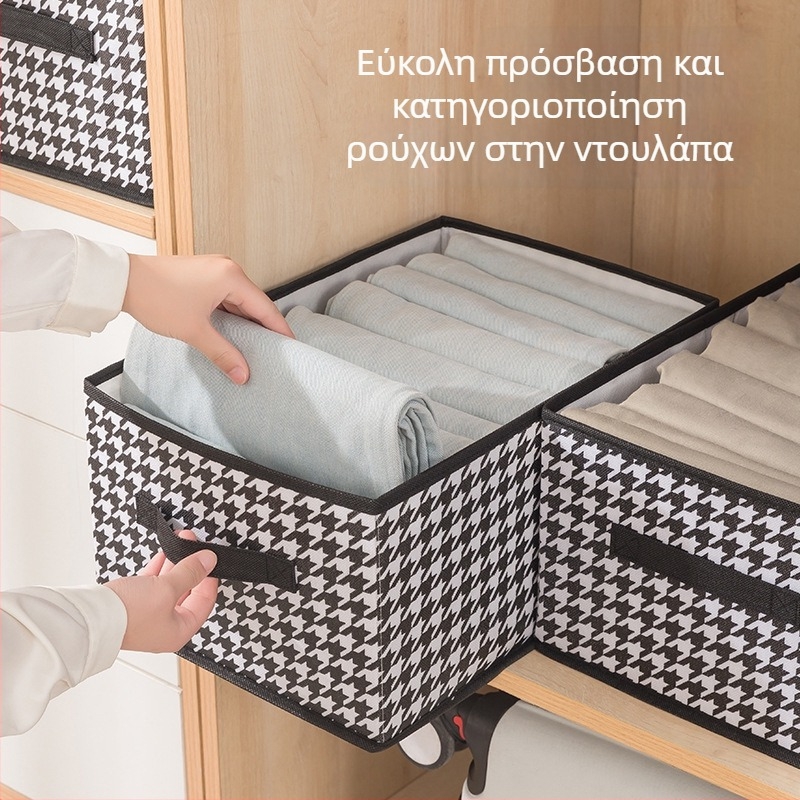 Μαύρο κουτί αποθήκευσης με μοτίβο χάουνστοθ, πτυσσόμενο και πλένεται