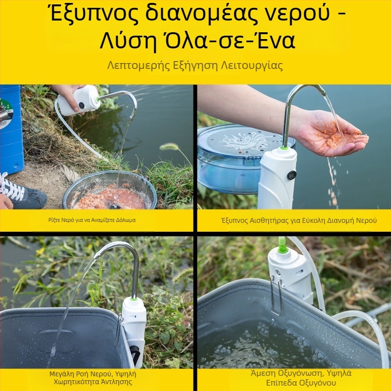 Αισθητήρα ενεργοποιούμενη αντλία νερού για ψάρεμα σε εξωτερικούς χώρους με αεριστή και οξυγονωτικό σύστημα για το κιβώτιο εξοπλισμού