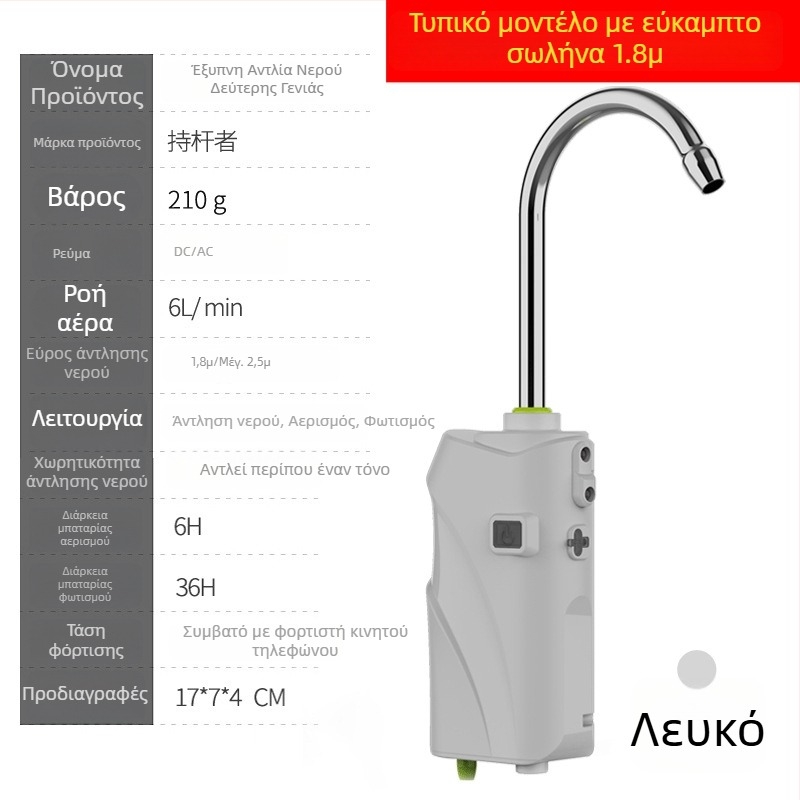 Αισθητήρα ενεργοποιούμενη αντλία νερού για ψάρεμα σε εξωτερικούς χώρους με αεριστή και οξυγονωτικό σύστημα για το κιβώτιο εξοπλισμού