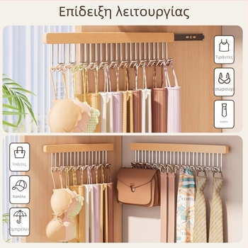 Ξύλινο συρόμενο ράφι ντουλάπας με γάντζους κρέμασης, σχάρα στέγνωσης ρούχων, οργανωτής για εσώρουχα και σουτιέν, τηλεσκοπική κρεμάστρα.