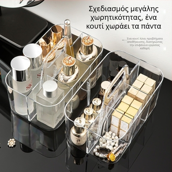 Ακρυλικό κουτί αποθήκευσης καλλυντικών με διαχωριστικά, οργανωτής τραπεζιού για μακιγιάζ, προστασία από σκόνη, μεγάλη χωρητικότητα