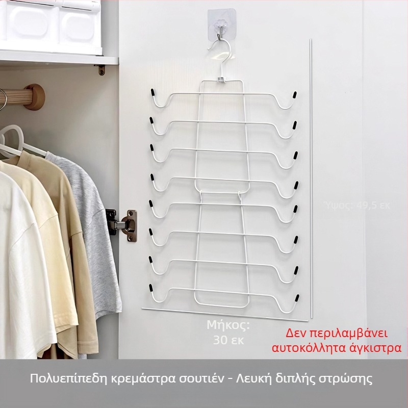 Πολυλειτουργικός οργανωτής σουτιέν και φανελάκια για τη ντουλάπα