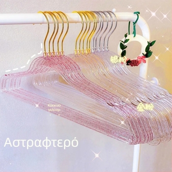 Διαφανής ακρυλική κρεμάστρα με γκλίτερ και κρυστάλλιες λεπτομέρειες για παρουσίαση και στέγνωμα ρούχων