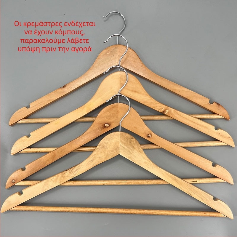 Κρεμάστρα από ξύλο λωτού με αυλάκι, αντιολισθητική, χωρίς ραφές, κατάλληλη για οικιακή και ξενοδοχειακή χρήση