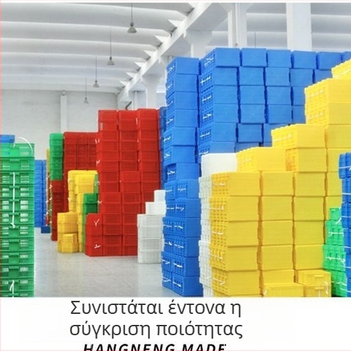 Νέο παχύτερο πλαστικό κουτί μεταφοράς 370-140 με μεγάλες λαβές για εργαλεία, μηχανική επεξεργασία, βαρέος τύπου