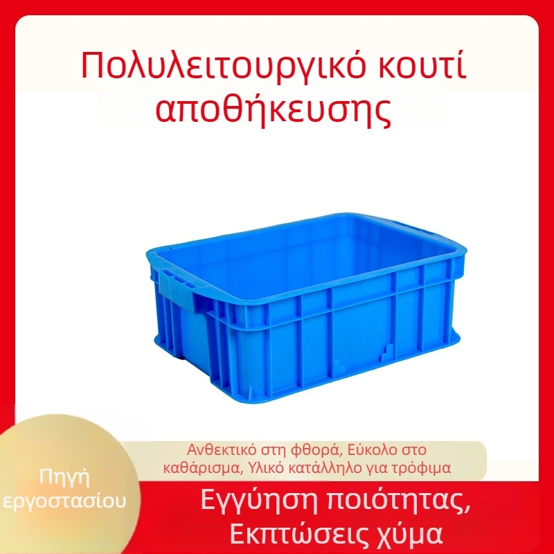 Νέο παχύτερο πλαστικό κουτί μεταφοράς 370-140 με μεγάλες λαβές για εργαλεία, μηχανική επεξεργασία, βαρέος τύπου