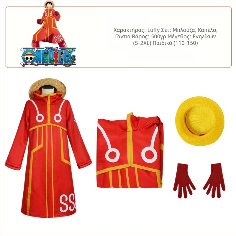 One Piece Egghead Island Κοστούμια cosplay Ζόρο και Λούφι