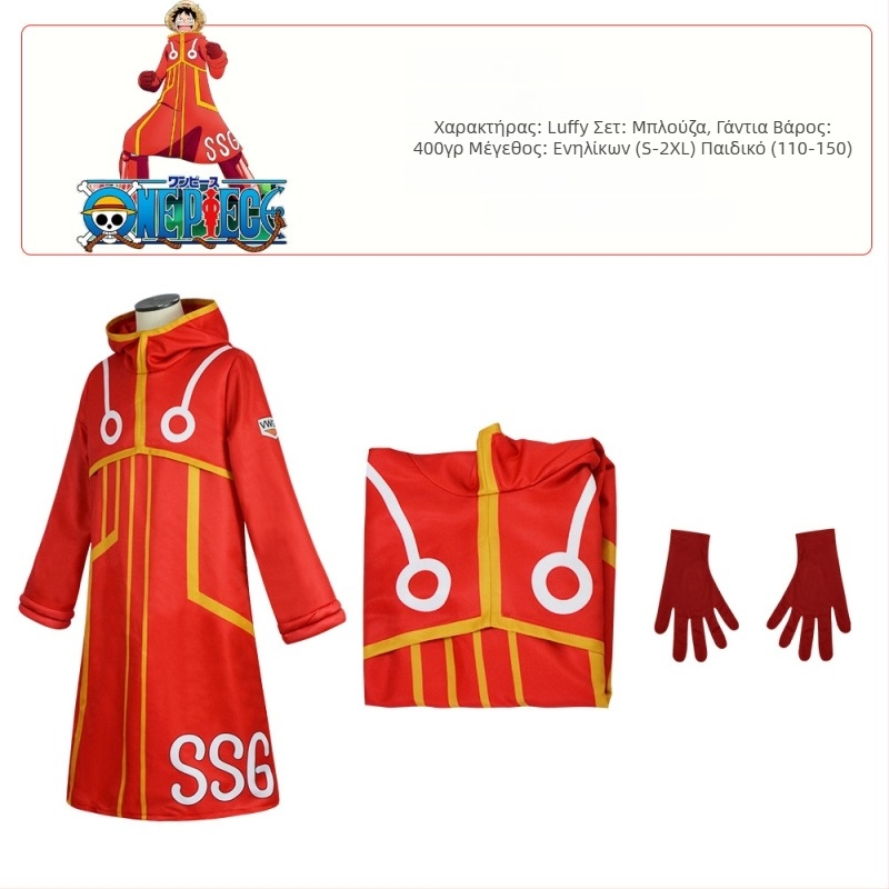 One Piece Egghead Island Κοστούμια cosplay Ζόρο και Λούφι