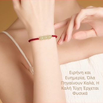 Βραχιόλι cinnabar για το έτος του τίγρη με Hetian Jade, κόκκινο κορδόνι, γυναικείο φυλαχτό τύχης