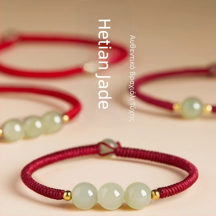 Βραχιόλι cinnabar για το έτος του τίγρη με Hetian Jade, κόκκινο κορδόνι, γυναικείο φυλαχτό τύχης