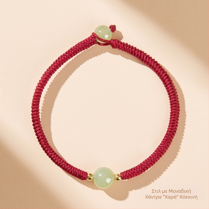 Βραχιόλι cinnabar για το έτος του τίγρη με Hetian Jade, κόκκινο κορδόνι, γυναικείο φυλαχτό τύχης