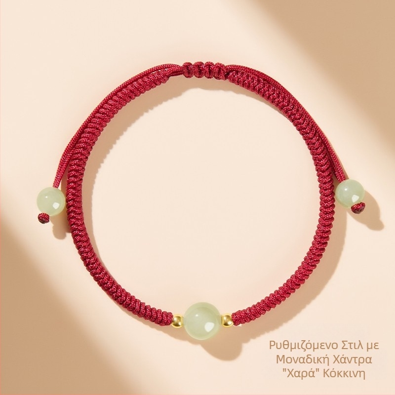 Βραχιόλι cinnabar για το έτος του τίγρη με Hetian Jade, κόκκινο κορδόνι, γυναικείο φυλαχτό τύχης