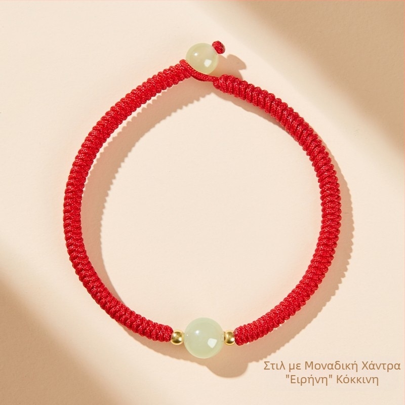 Βραχιόλι cinnabar για το έτος του τίγρη με Hetian Jade, κόκκινο κορδόνι, γυναικείο φυλαχτό τύχης