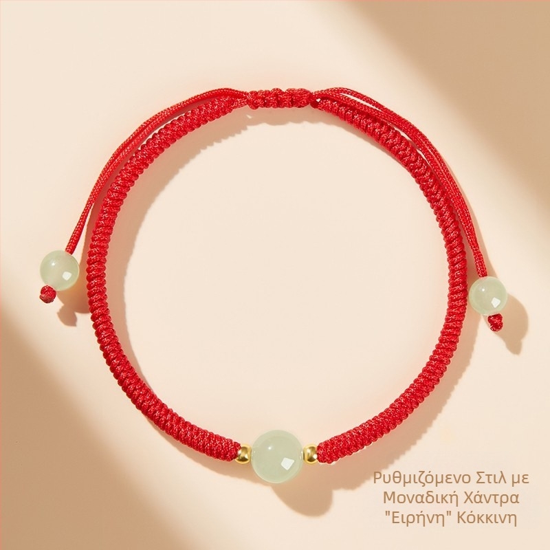 Βραχιόλι cinnabar για το έτος του τίγρη με Hetian Jade, κόκκινο κορδόνι, γυναικείο φυλαχτό τύχης