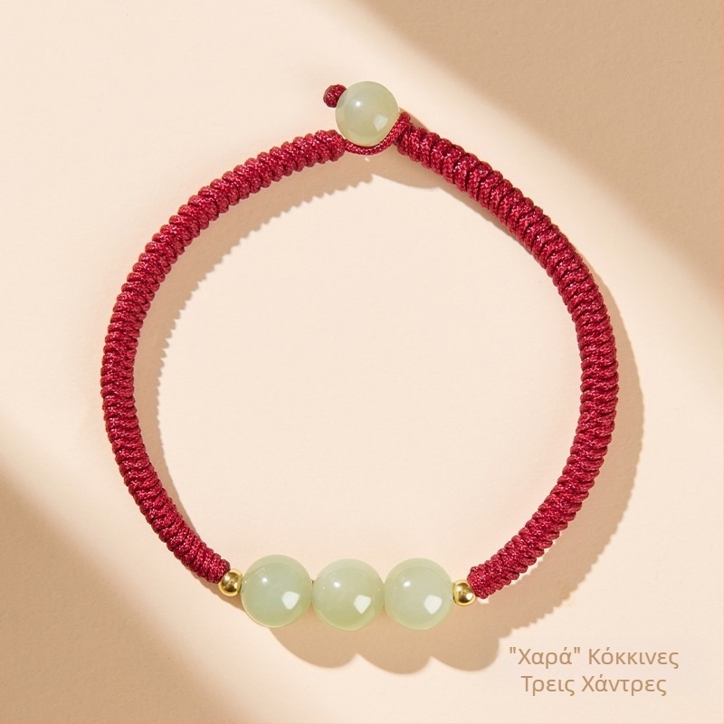 Βραχιόλι cinnabar για το έτος του τίγρη με Hetian Jade, κόκκινο κορδόνι, γυναικείο φυλαχτό τύχης