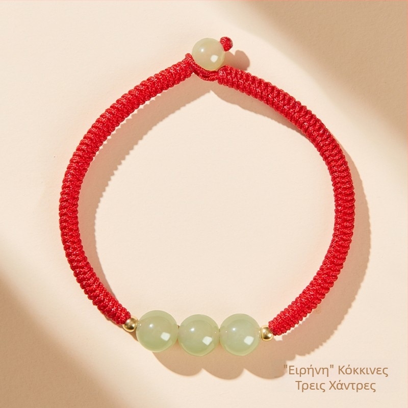 Βραχιόλι cinnabar για το έτος του τίγρη με Hetian Jade, κόκκινο κορδόνι, γυναικείο φυλαχτό τύχης